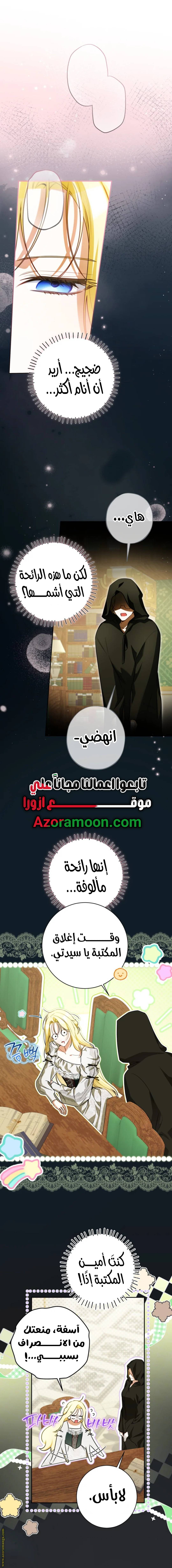 الصفحة 10