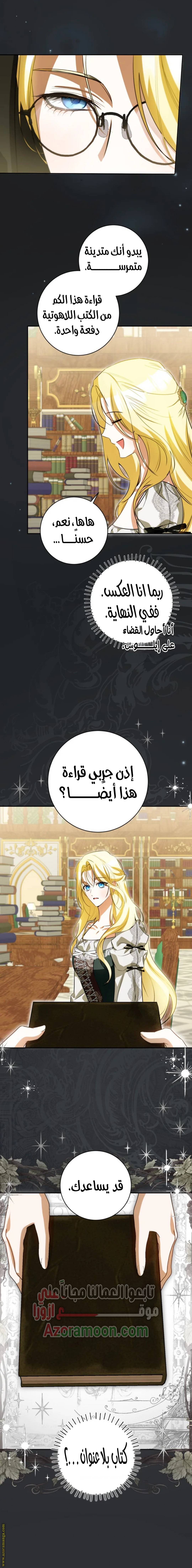 الصفحة 11