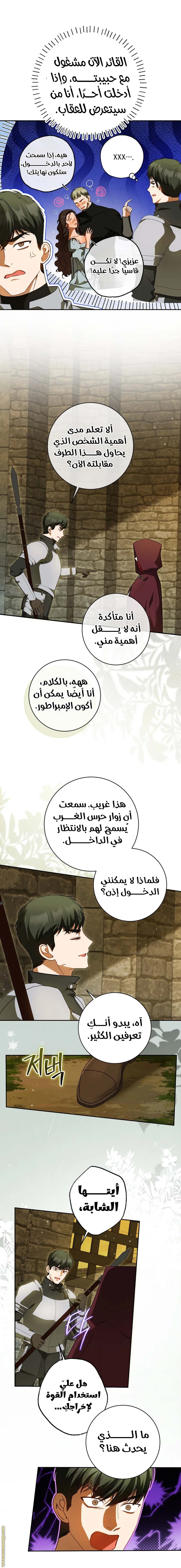 الصفحة 9