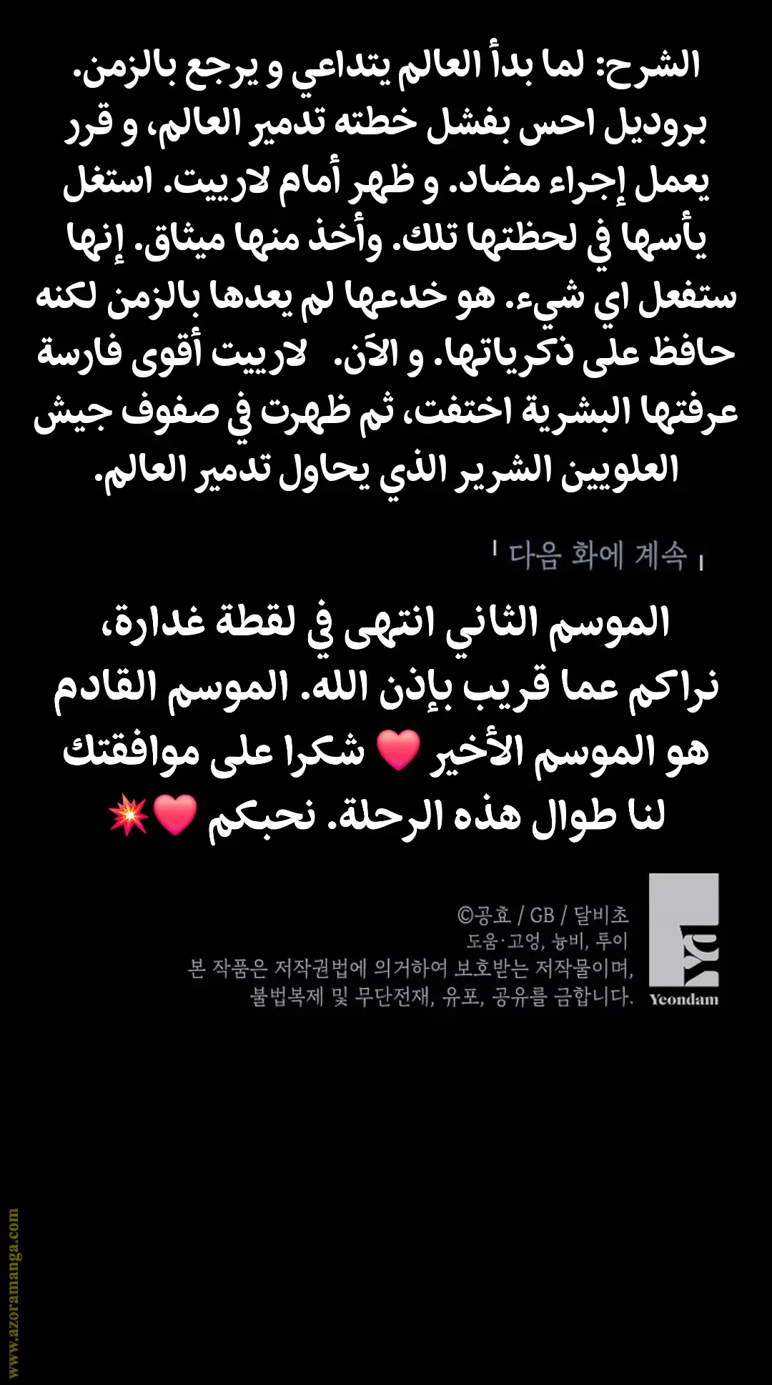 الصفحة 10