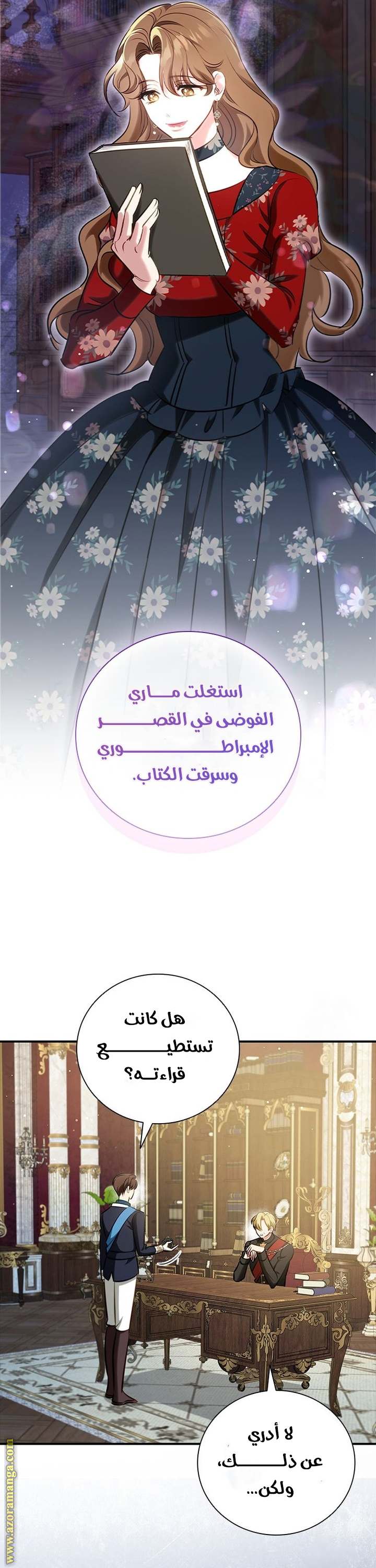 الصفحة 4