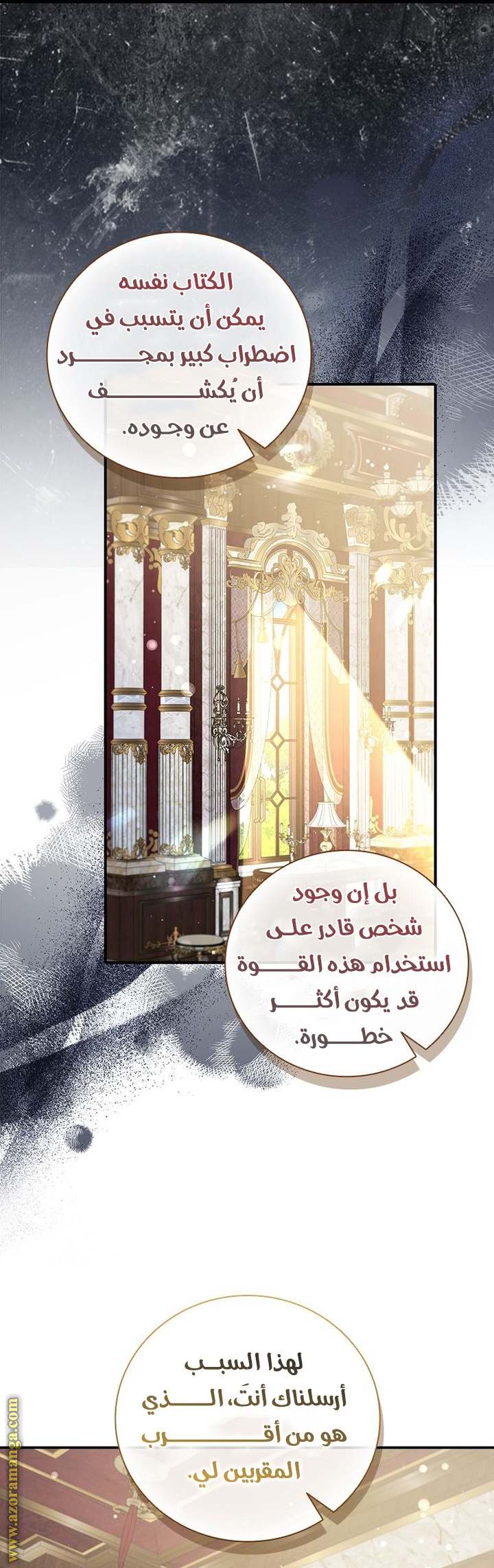 الصفحة 6