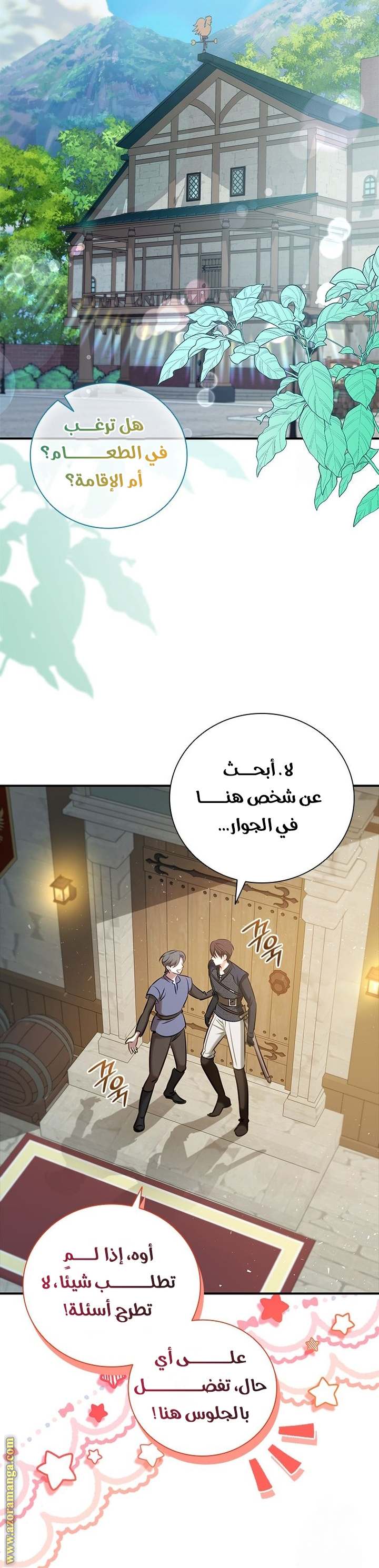 الصفحة 11