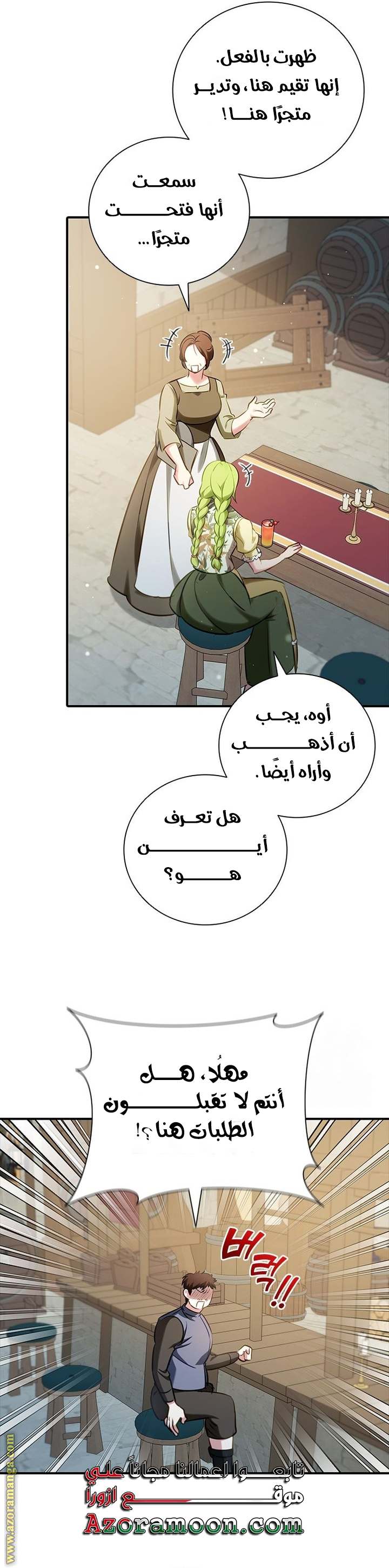 الصفحة 16