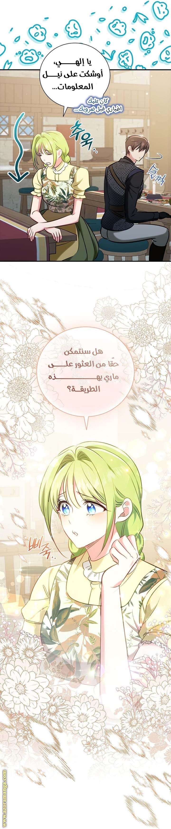 الصفحة 18