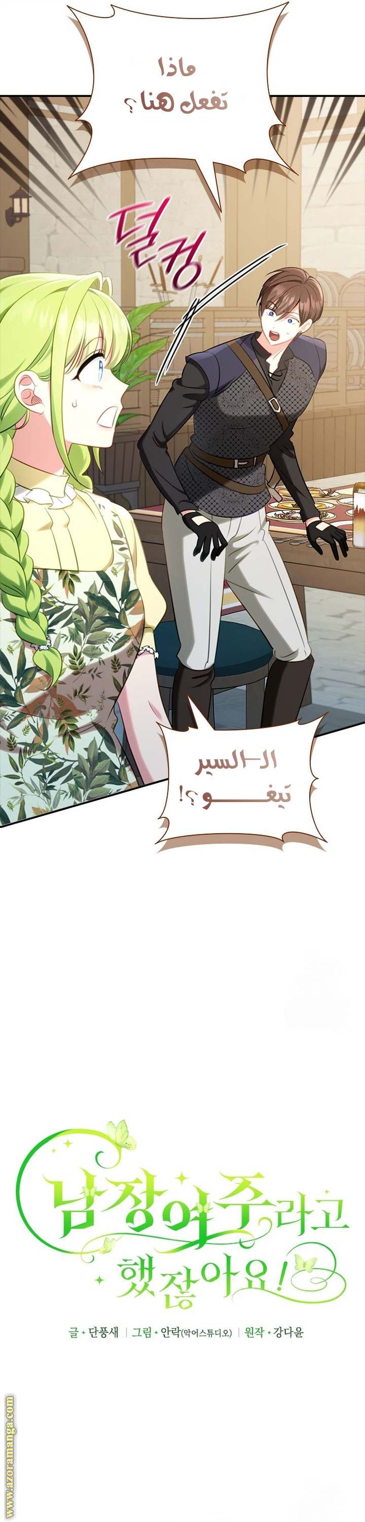 الصفحة 20