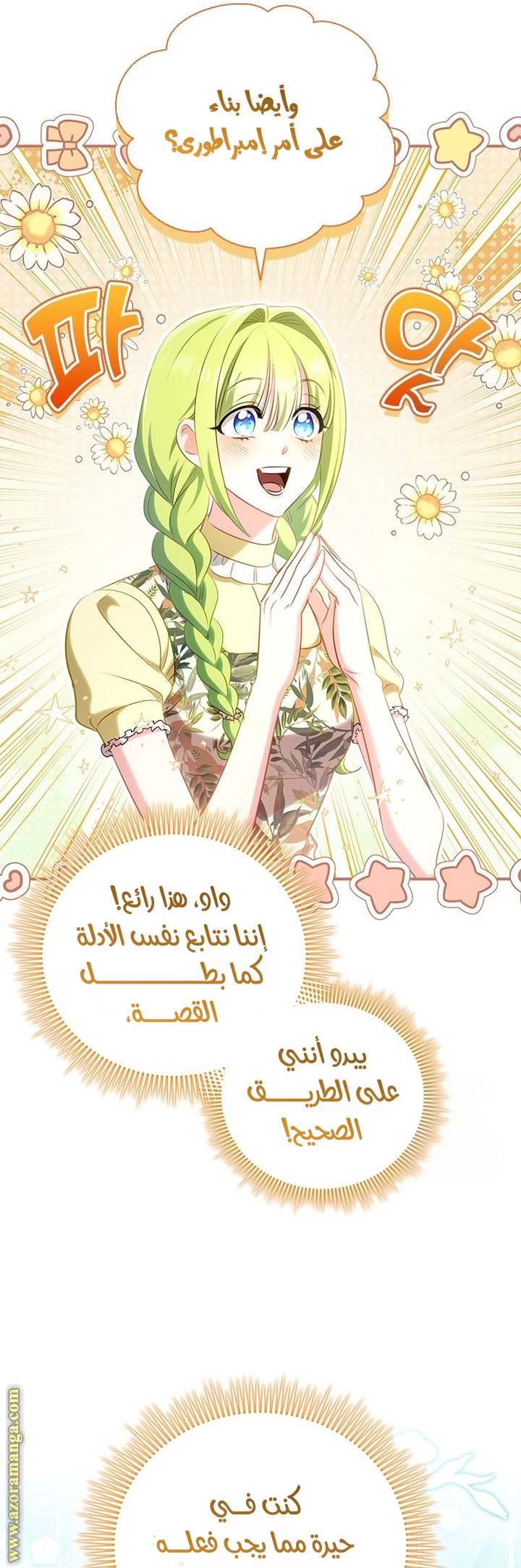 الصفحة 22