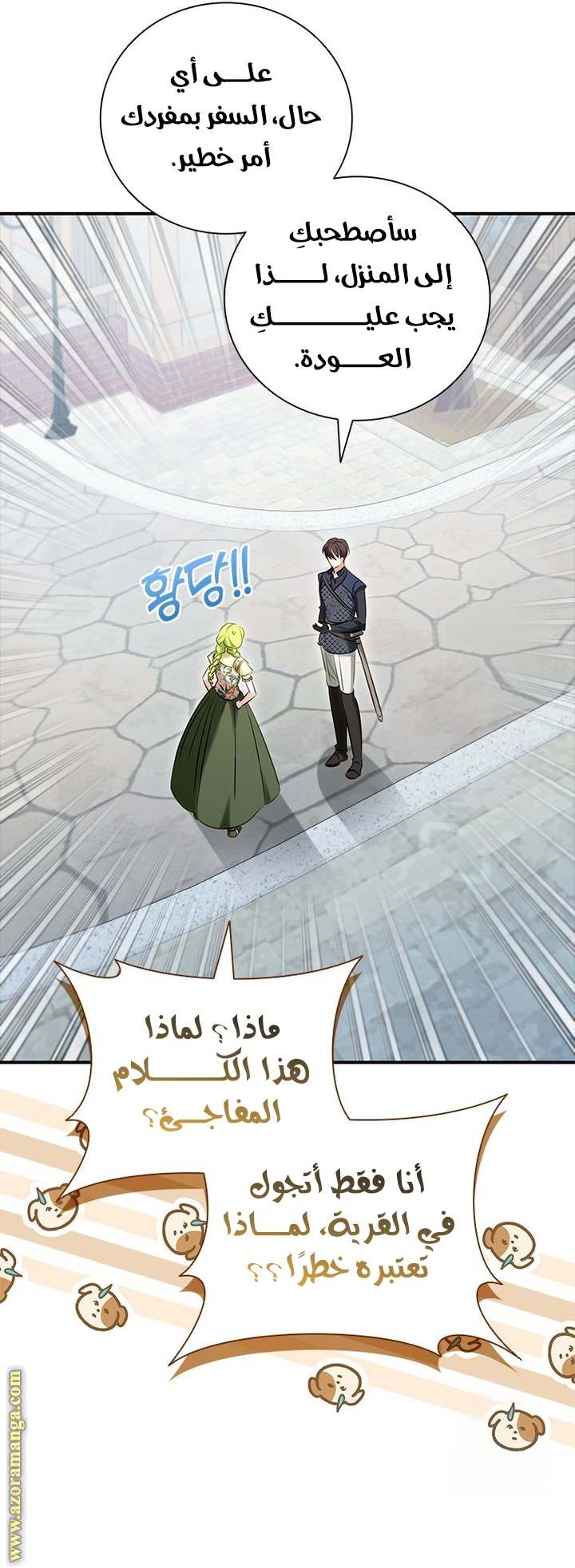 الصفحة 26