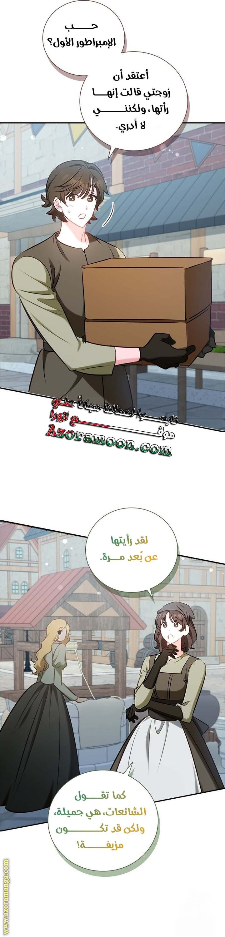 الصفحة 38