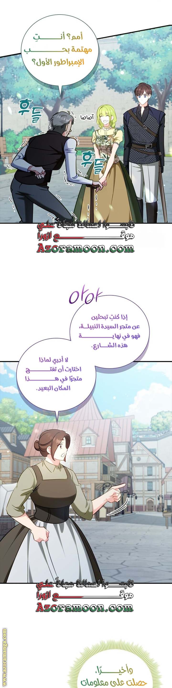 الصفحة 39