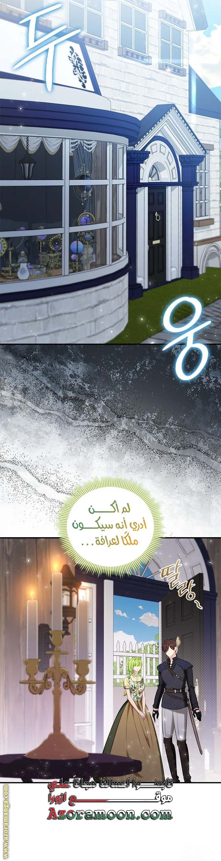 الصفحة 42