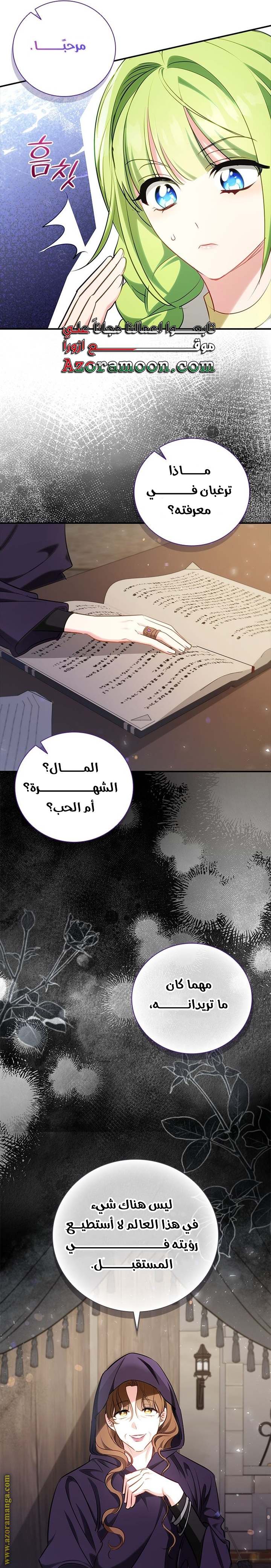 الصفحة 44