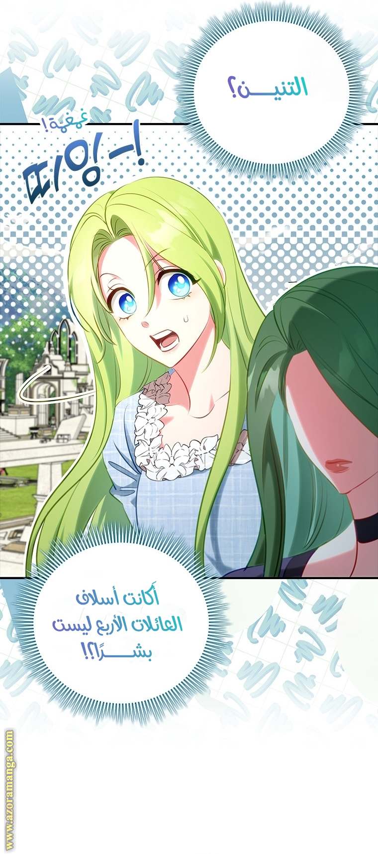 الصفحة 7