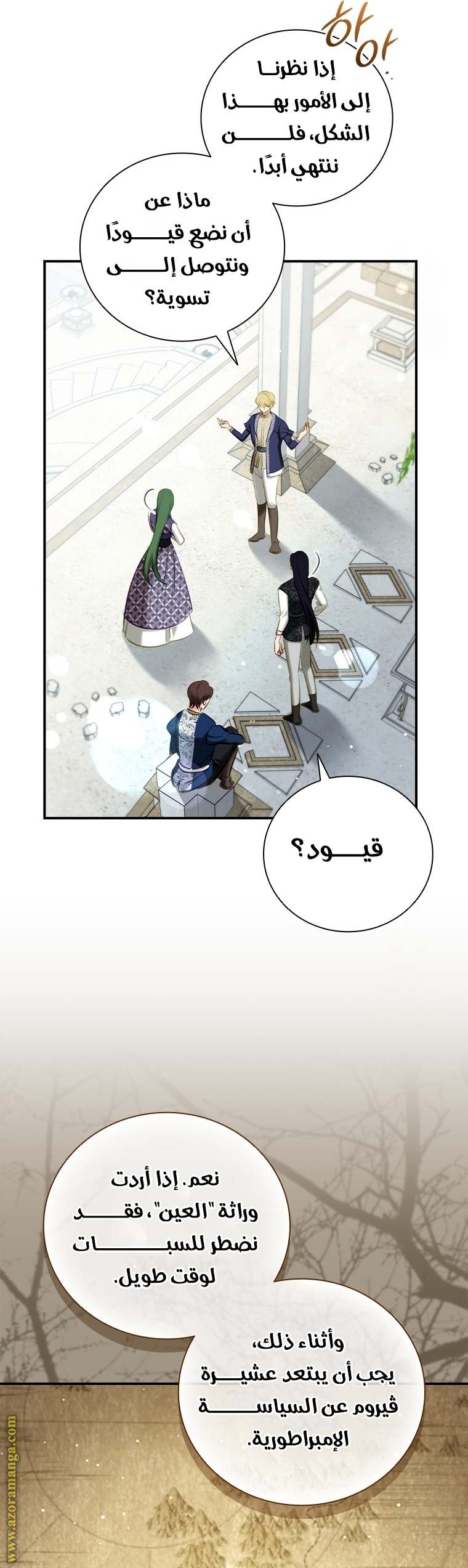 الصفحة 12