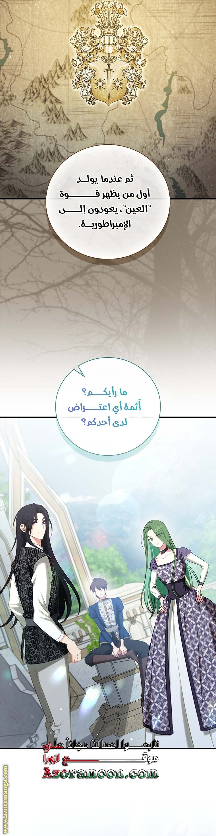 الصفحة 13