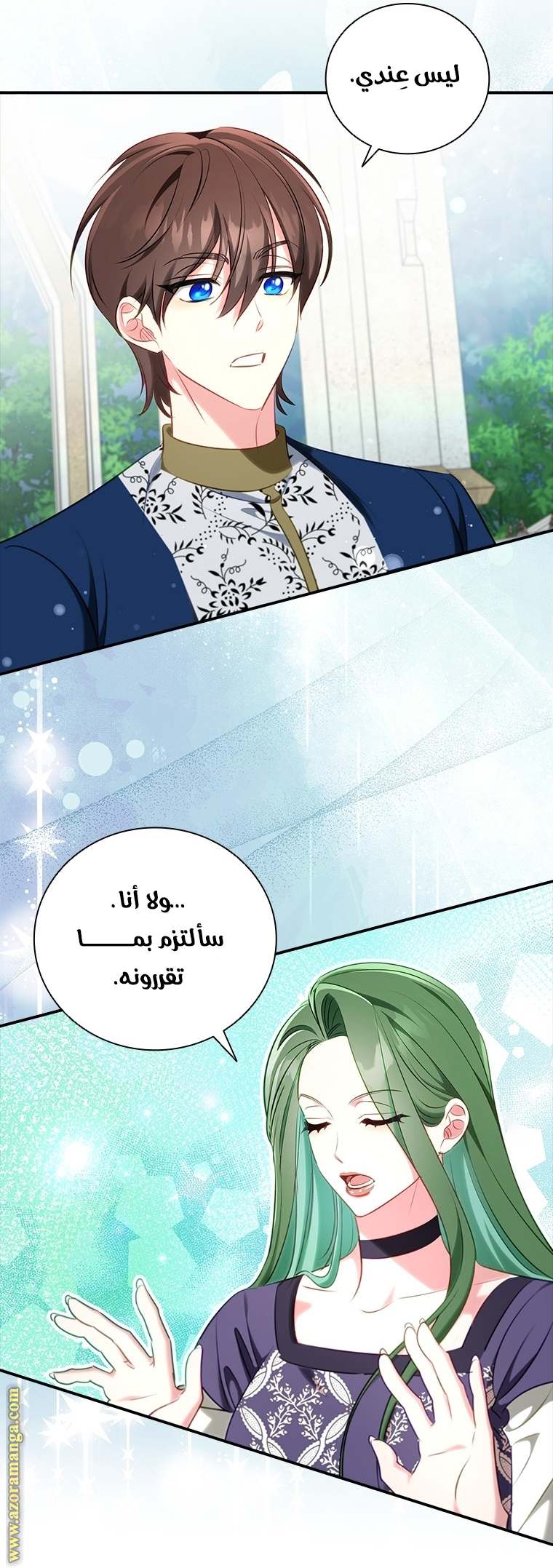 الصفحة 14