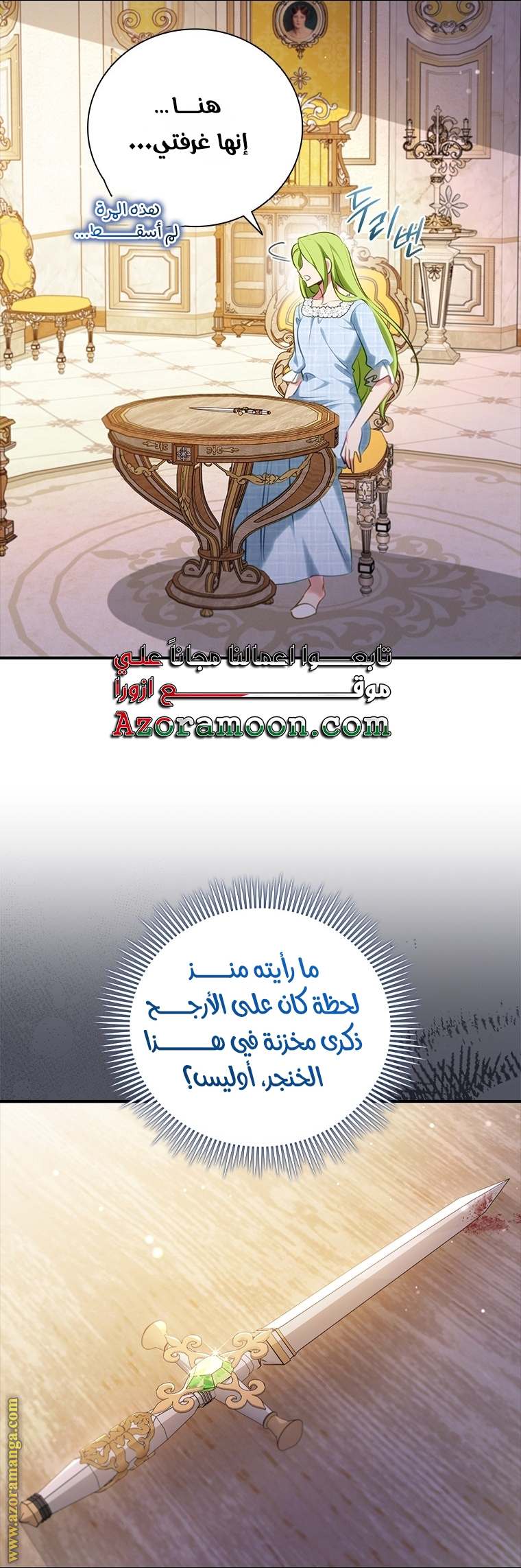 الصفحة 18