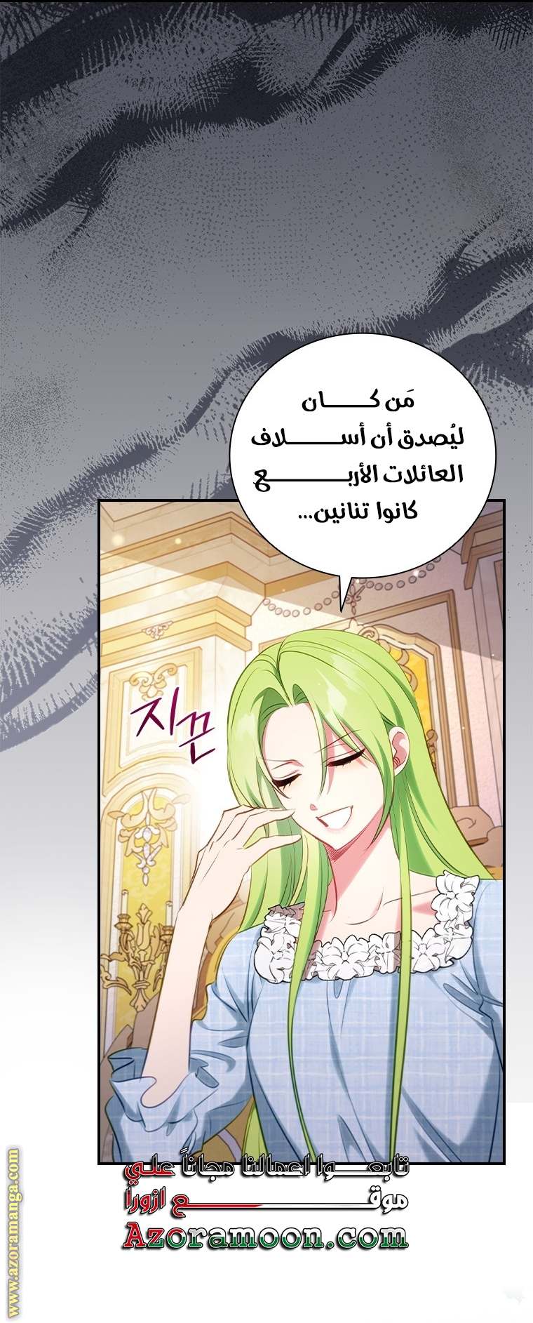 الصفحة 19
