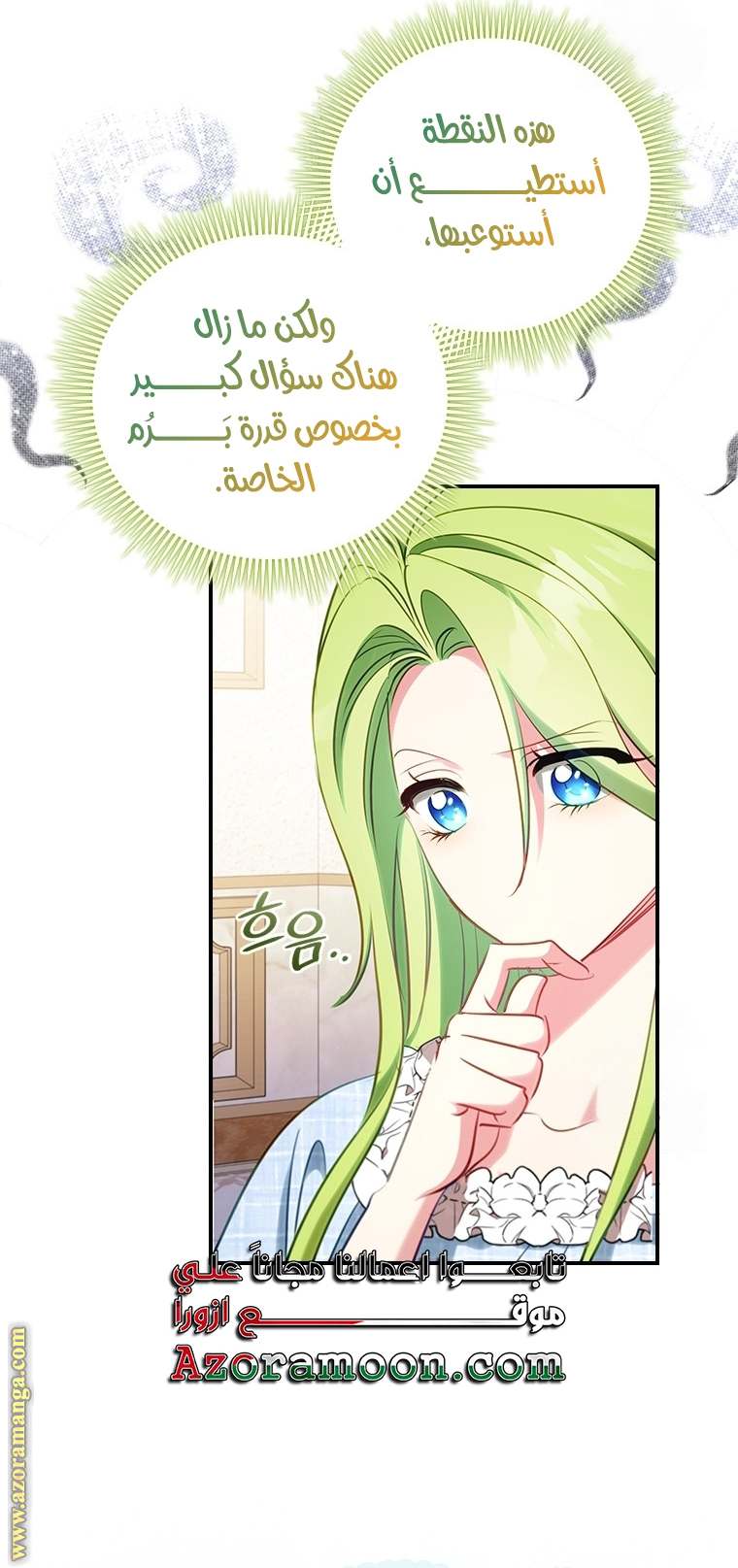 الصفحة 22