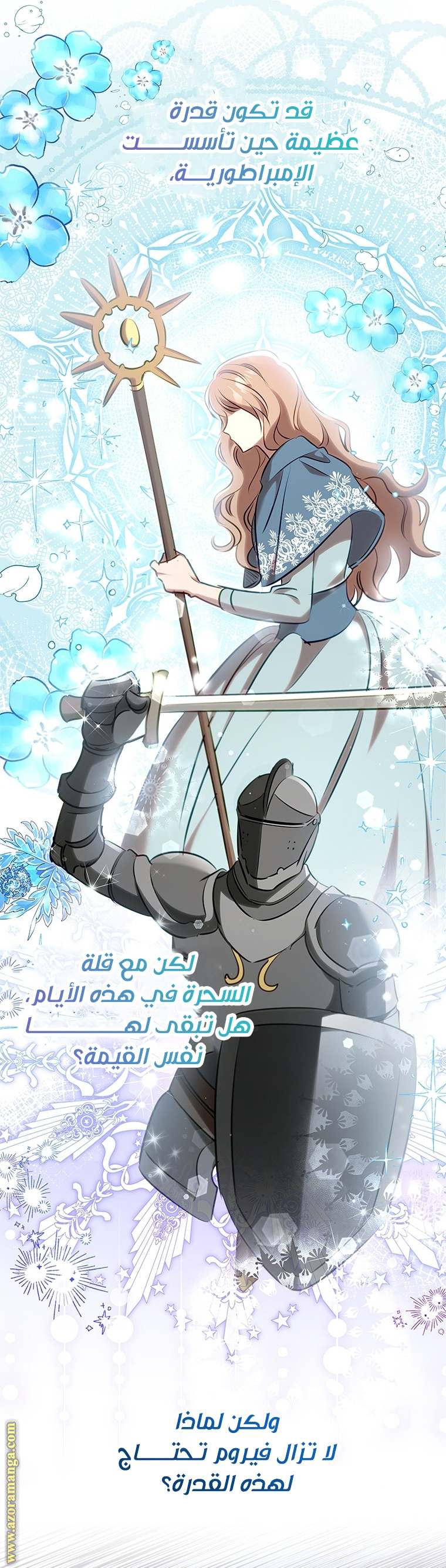 الصفحة 23