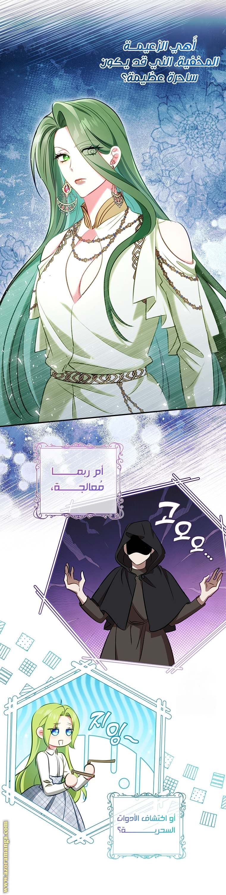 الصفحة 24