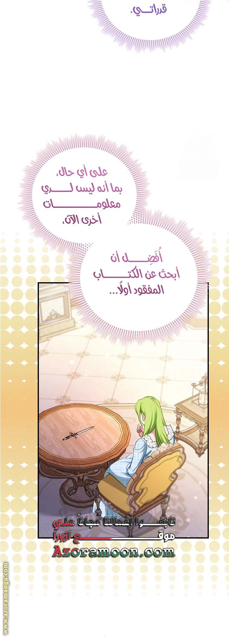 الصفحة 26