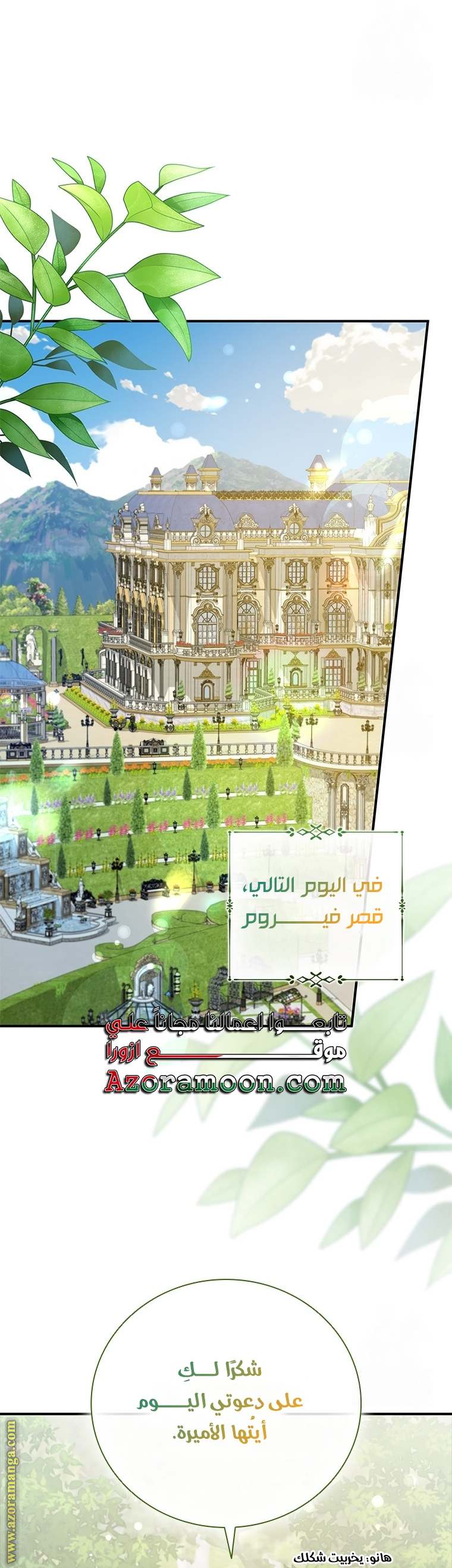 الصفحة 29