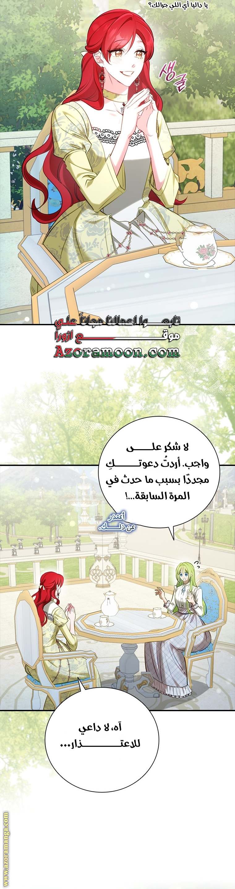 الصفحة 30