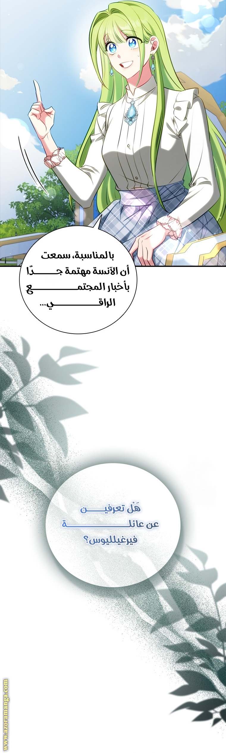 الصفحة 33