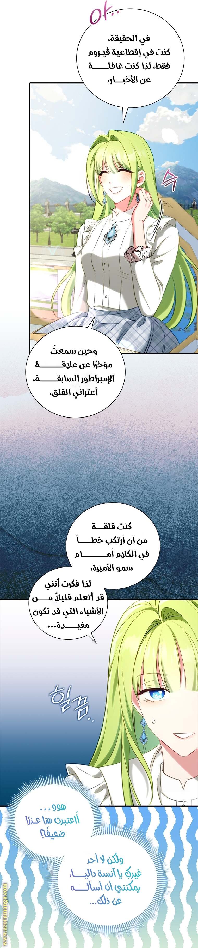 الصفحة 35