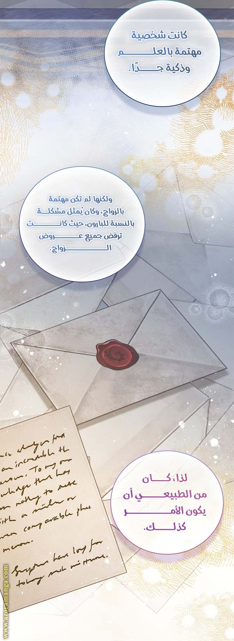 الصفحة 38