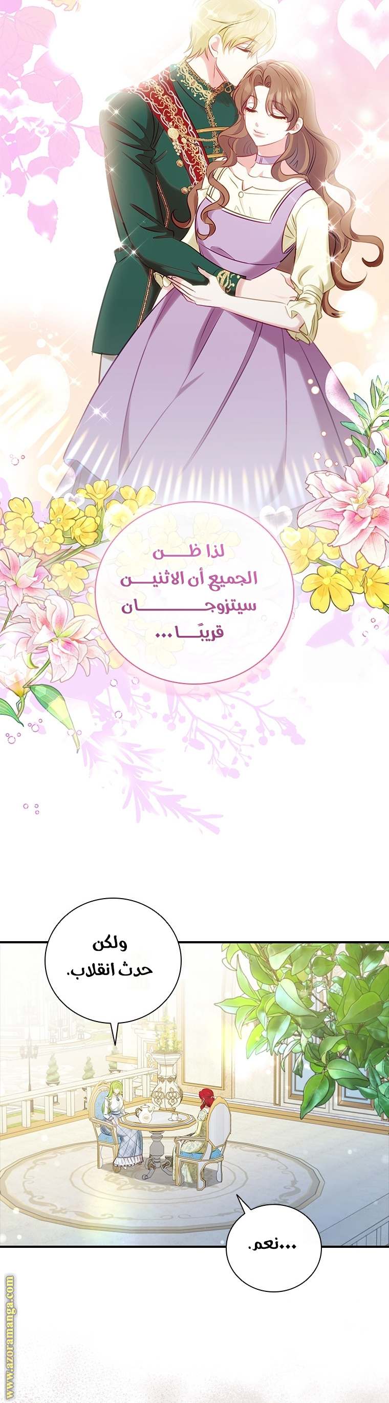 الصفحة 40