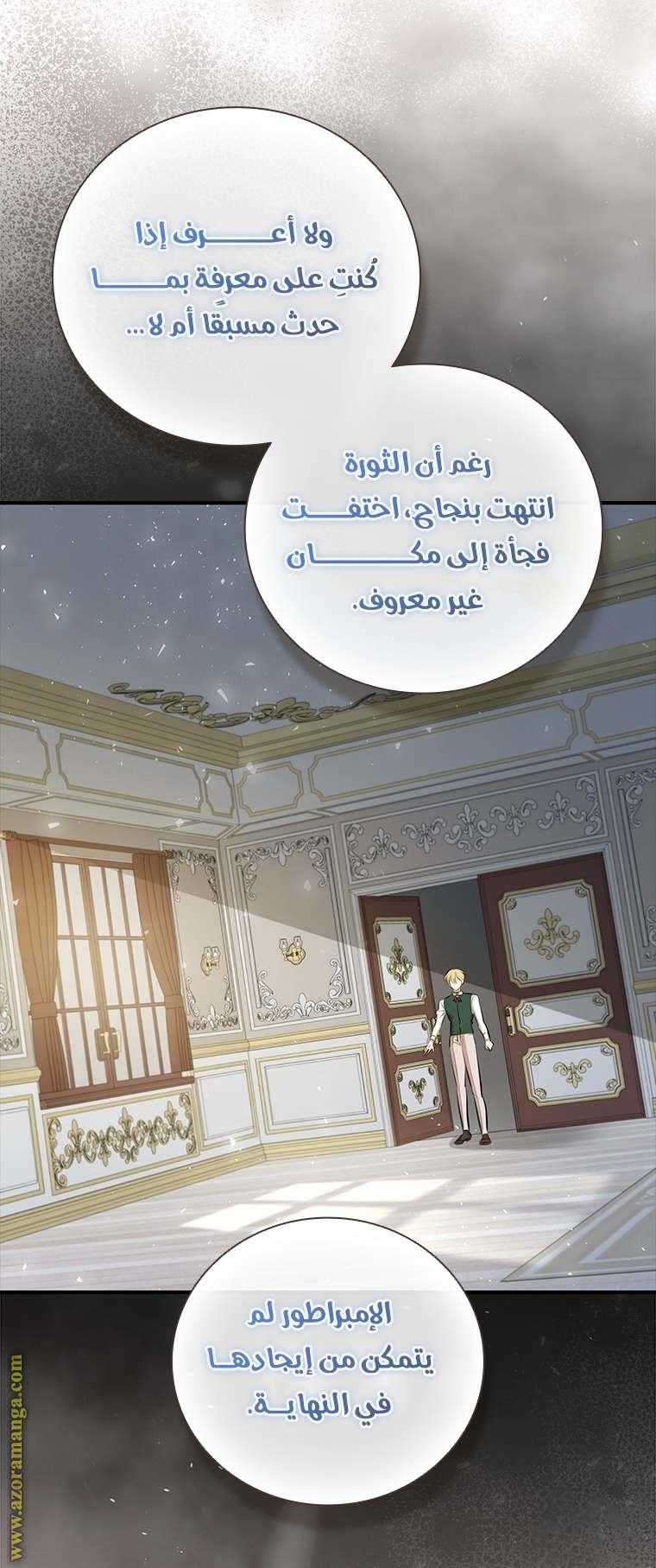 الصفحة 41