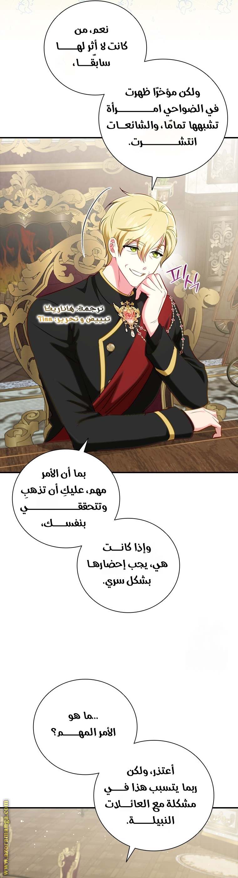 الصفحة 46