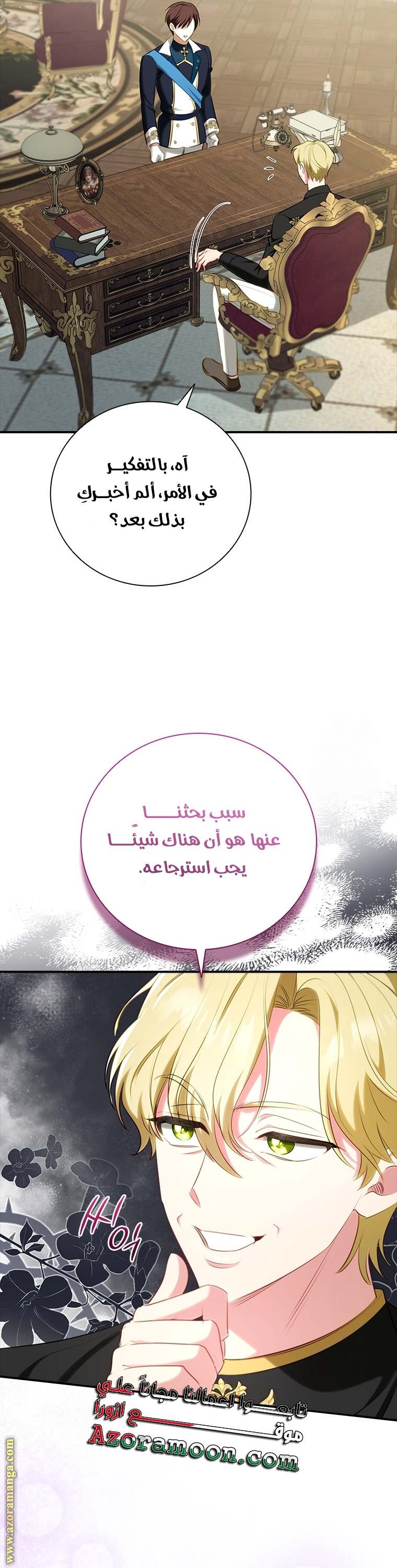 الصفحة 47