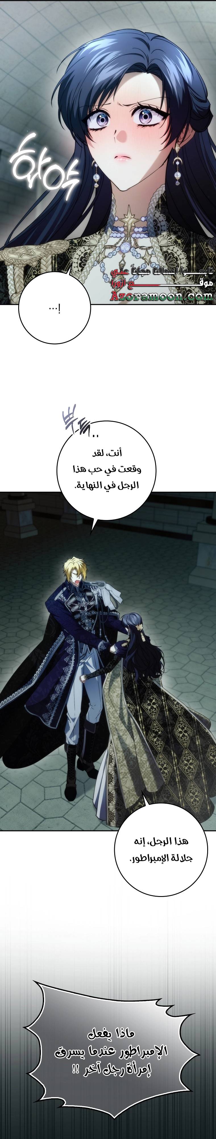 الصفحة 7