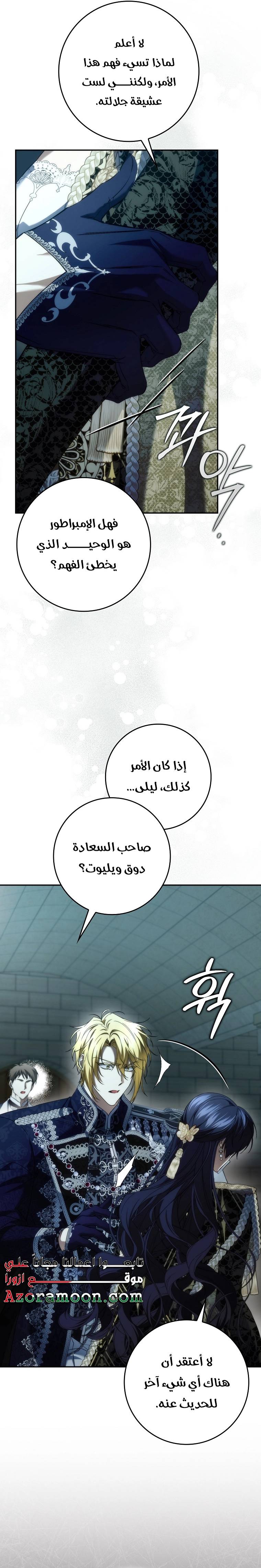 الصفحة 11