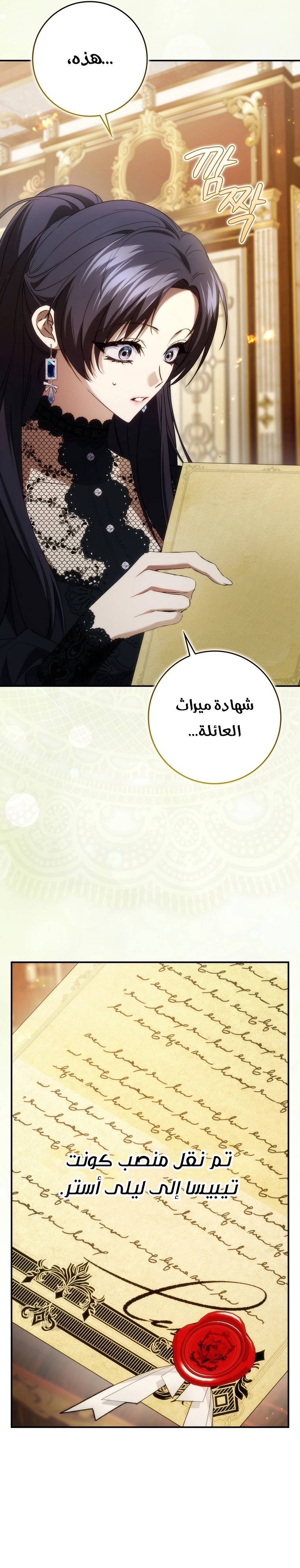 الصفحة 16