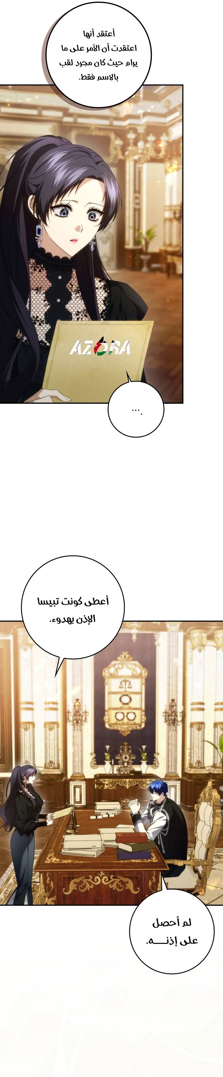 الصفحة 18