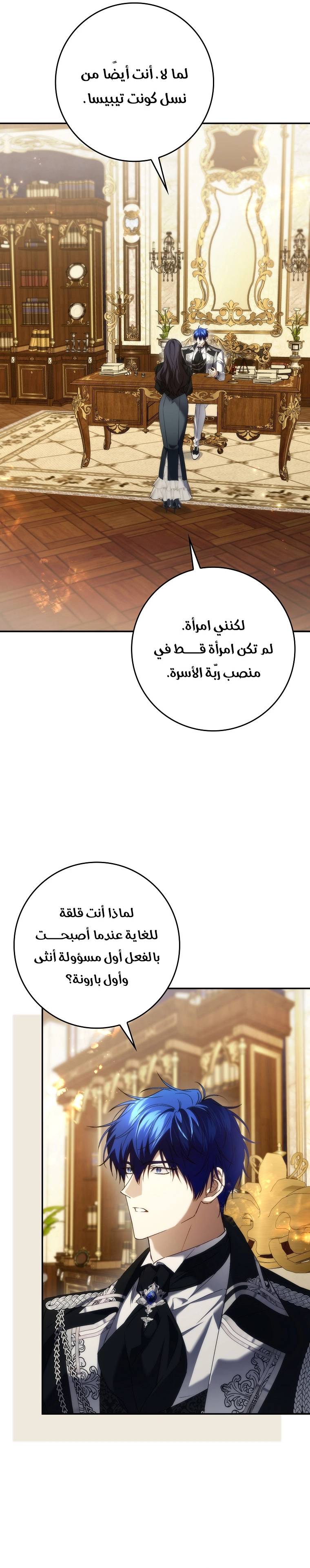 الصفحة 20