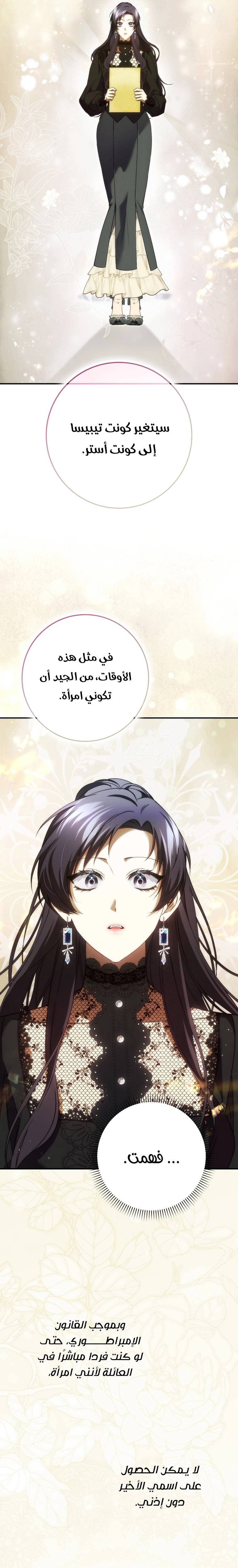 الصفحة 22