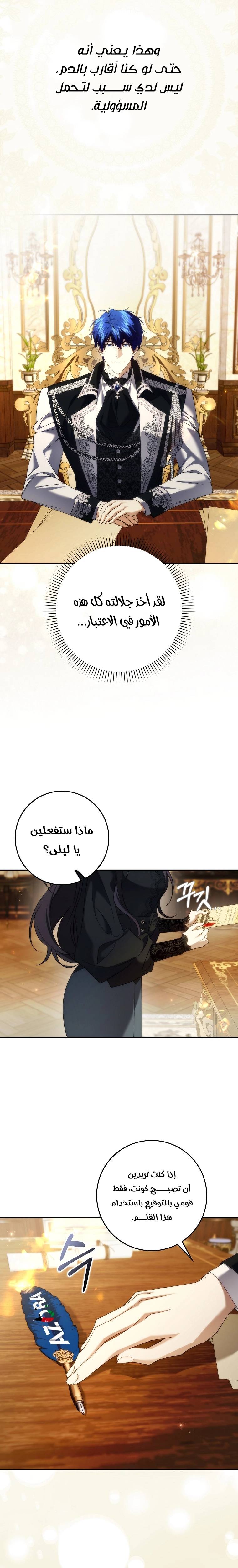 الصفحة 23