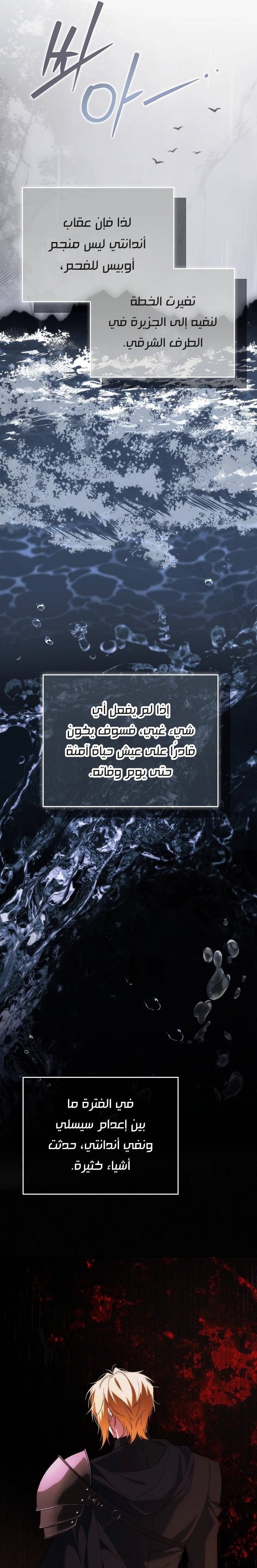 الصفحة 25