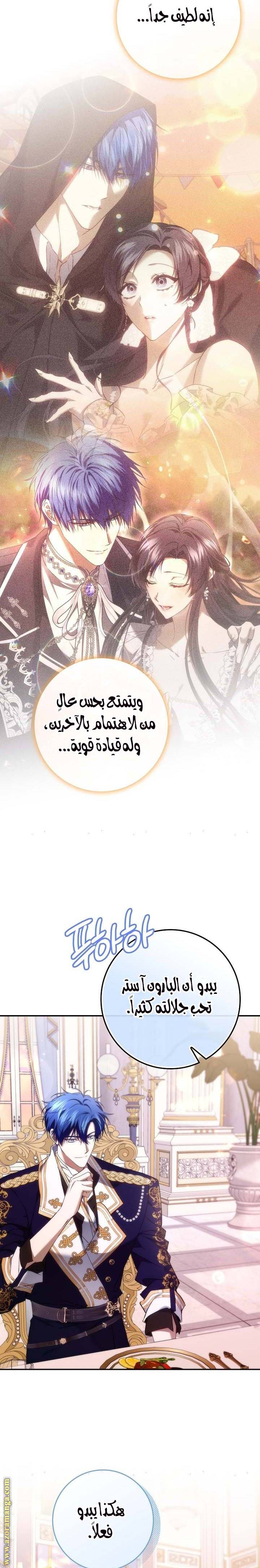 الصفحة 3