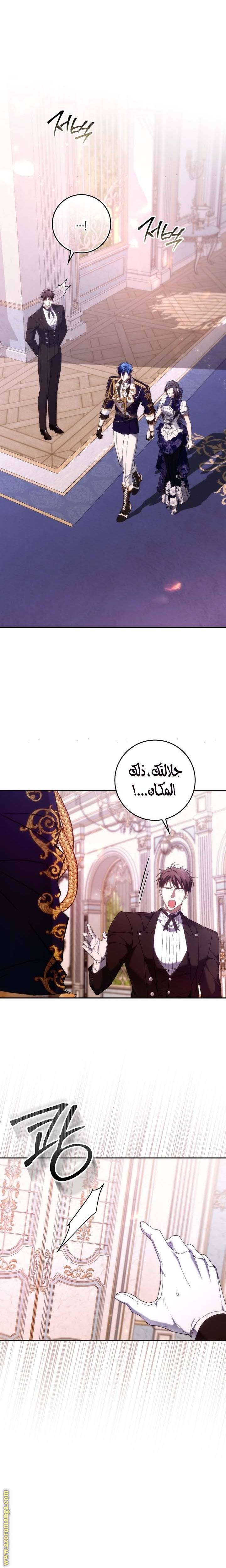 الصفحة 12