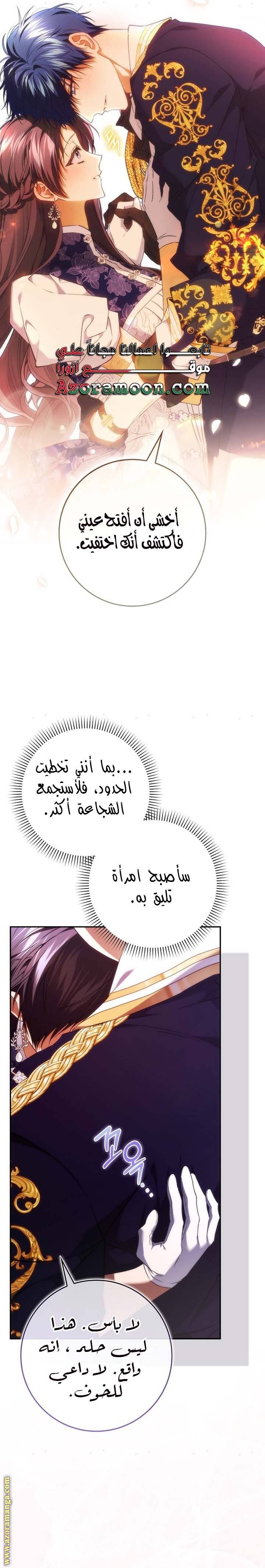الصفحة 17