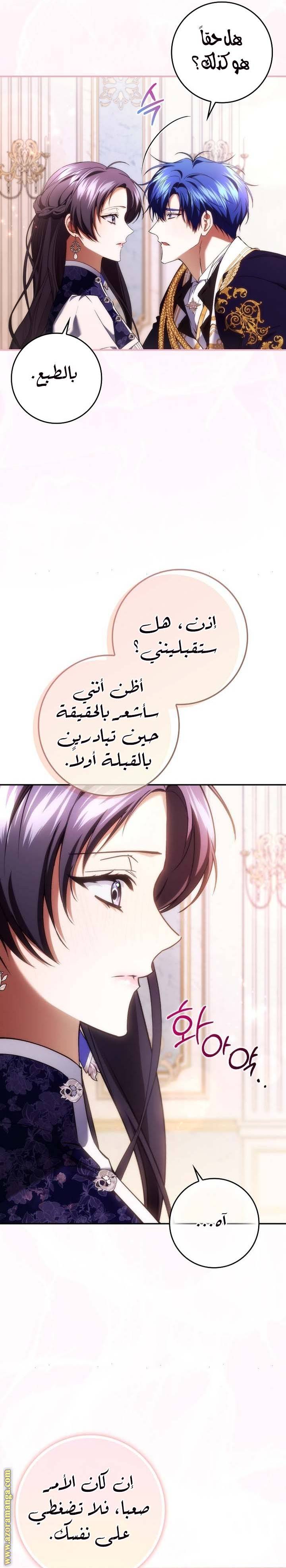 الصفحة 18