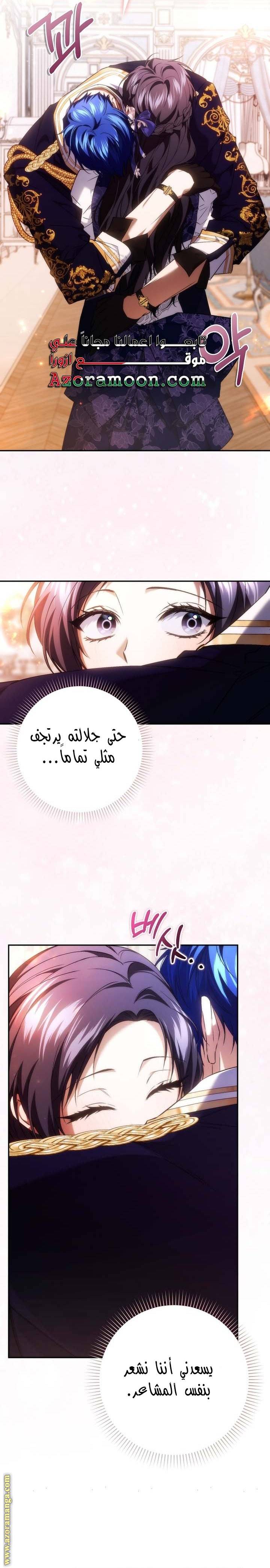 الصفحة 20