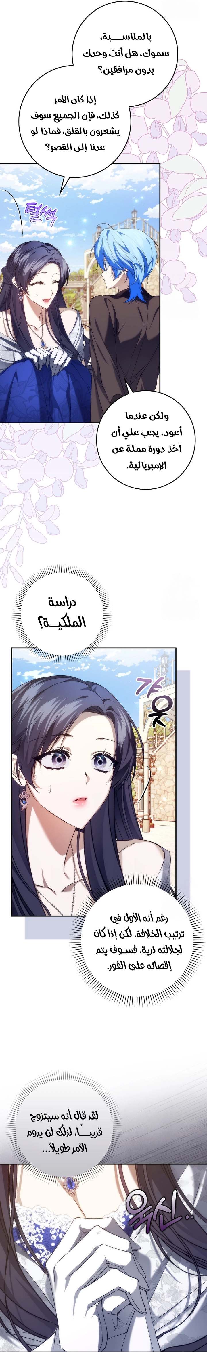 الصفحة 15