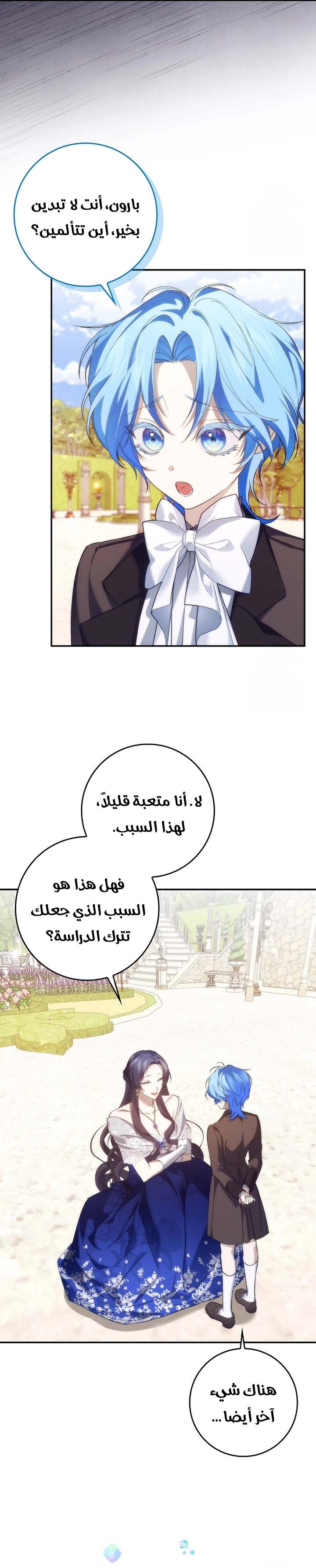 الصفحة 16